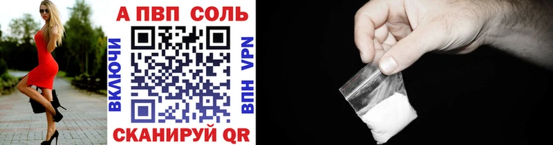 Купить наркоту Махачкала Каннабис  COCAIN  ГАШ  Alpha PVP  Мефедрон 