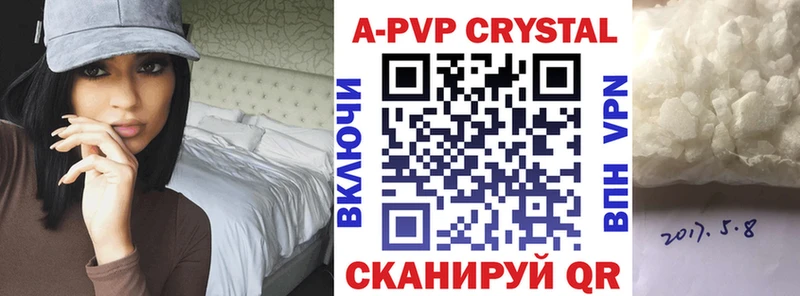 A PVP VHQ  площадка формула  Махачкала  цена  
