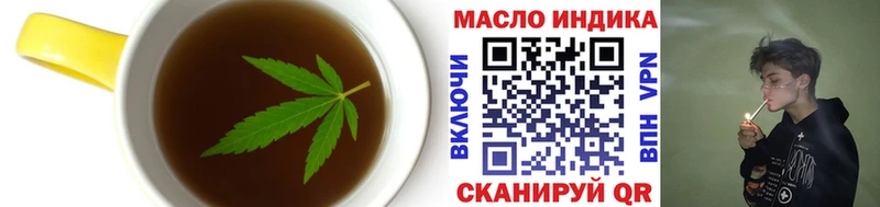 Canna-Cookies конопля Махачкала