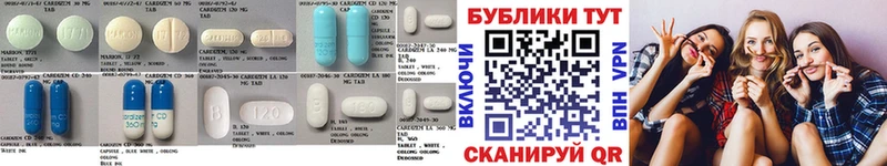 Экстази 250 мг  закладки  Махачкала 