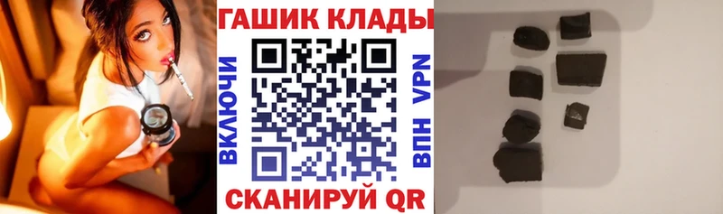 магазин продажи наркотиков  Махачкала  KRAKEN   ГАШ гарик 