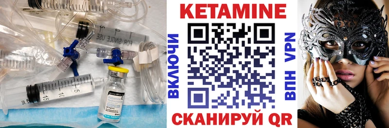 КЕТАМИН ketamine  Махачкала 