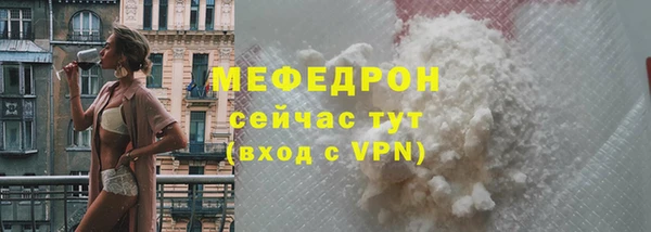 не бодяженный Богородск