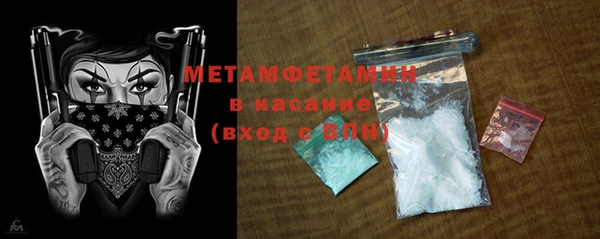 марихуана Богородицк