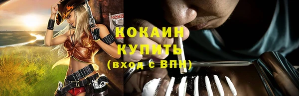 герыч Белоозёрский