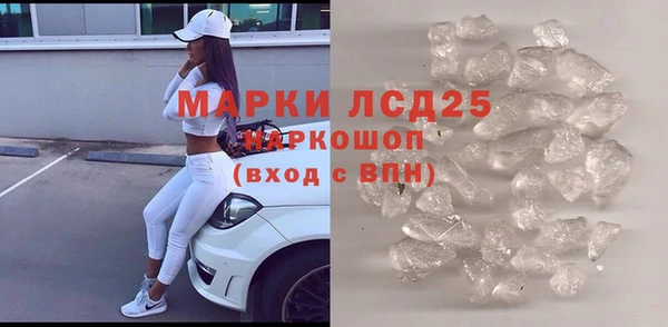 марихуана Богородицк