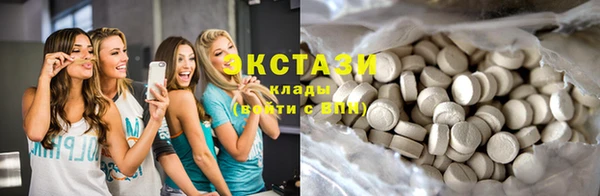 марихуана Богородицк