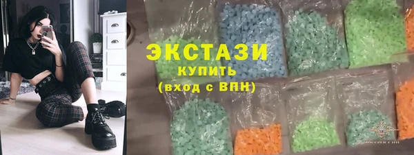 марихуана Богородицк
