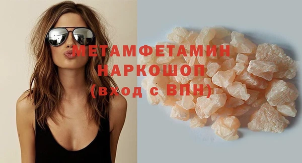 марки nbome Богданович