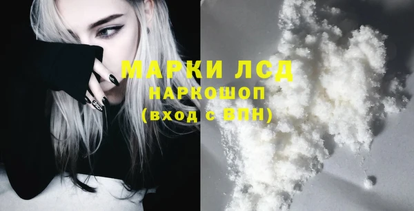 молекула духа Беломорск