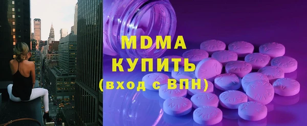 не бодяженный Богородск