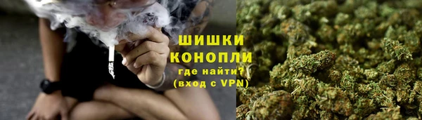 марихуана Богородицк