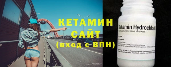 марихуана Богородицк