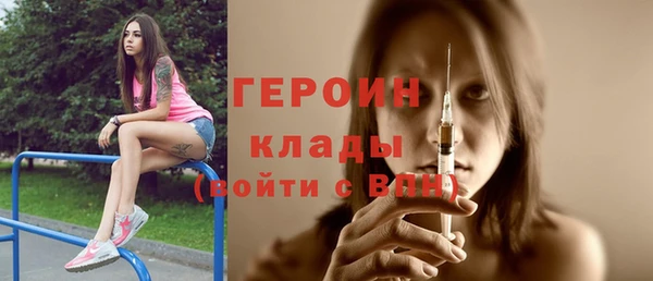марки nbome Богданович