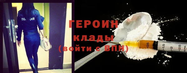 марки nbome Богданович