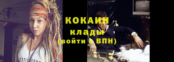 марихуана Богородицк