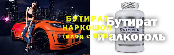 марихуана Богородицк