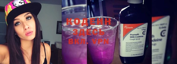 марихуана Богородицк