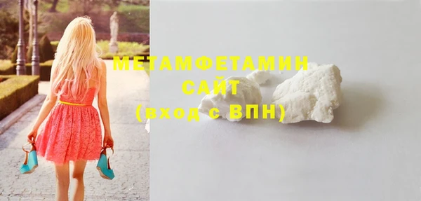 не бодяженный Богородск