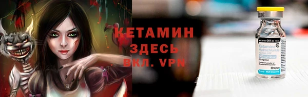 марки nbome Богданович