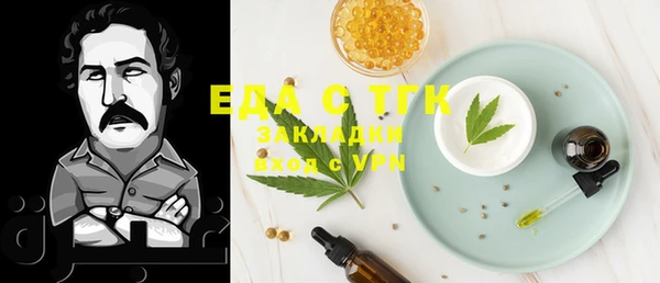 марки nbome Богданович