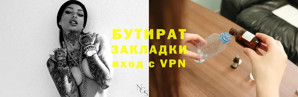 не бодяженный Богородск