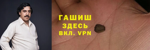марихуана Богородицк