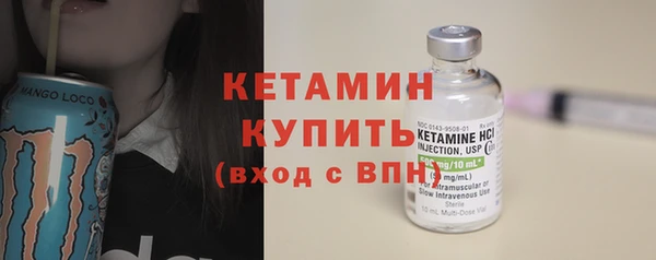 марихуана Богородицк
