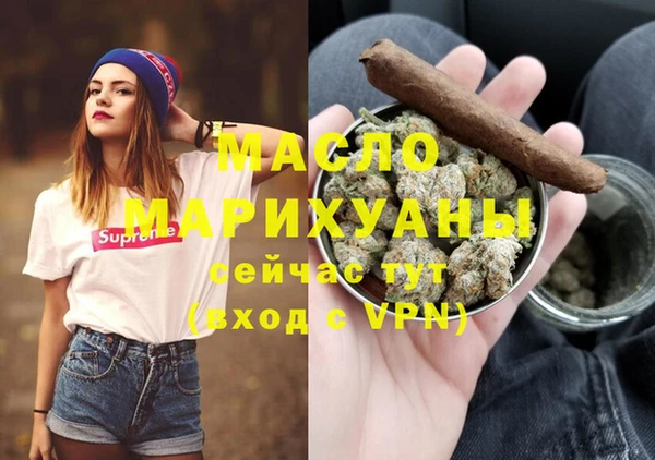 не бодяженный Богородск