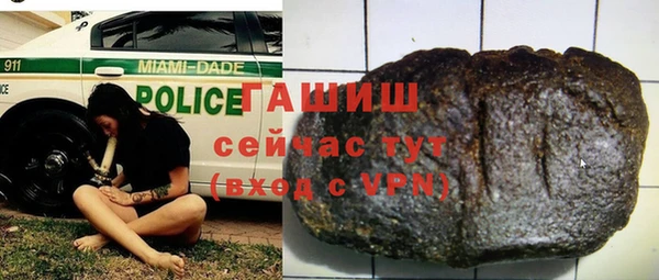 не бодяженный Богородск