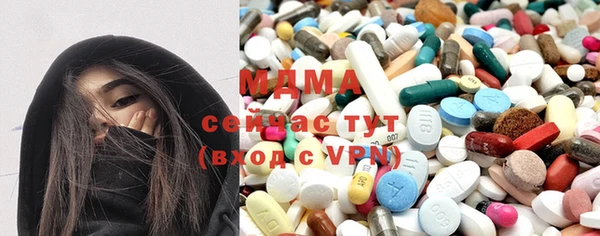 не бодяженный Богородск