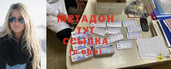 не бодяженный Богородск
