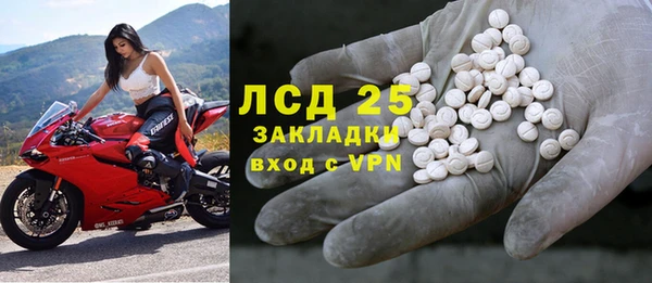 не бодяженный Богородск