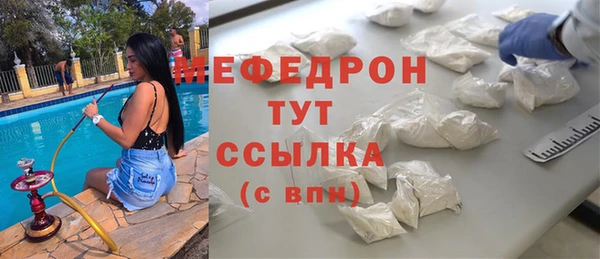 не бодяженный Богородск