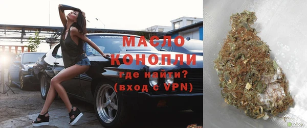 марихуана Богородицк