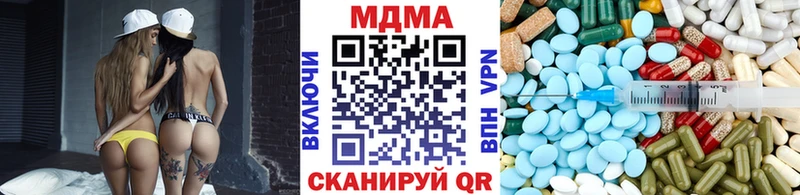 мориарти формула  Махачкала  МДМА молли 