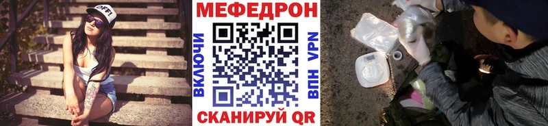 где продают наркотики  Махачкала  Мефедрон 4 MMC 