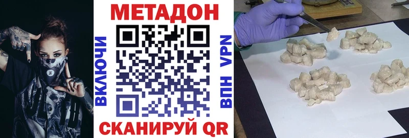 где можно купить наркотик  Махачкала  блэк спрут как зайти  Метадон белоснежный 
