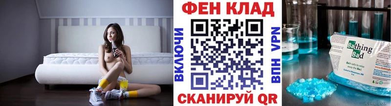 kraken ТОР  Махачкала  Метамфетамин мет 