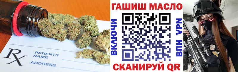 ТГК гашишное масло  Махачкала 